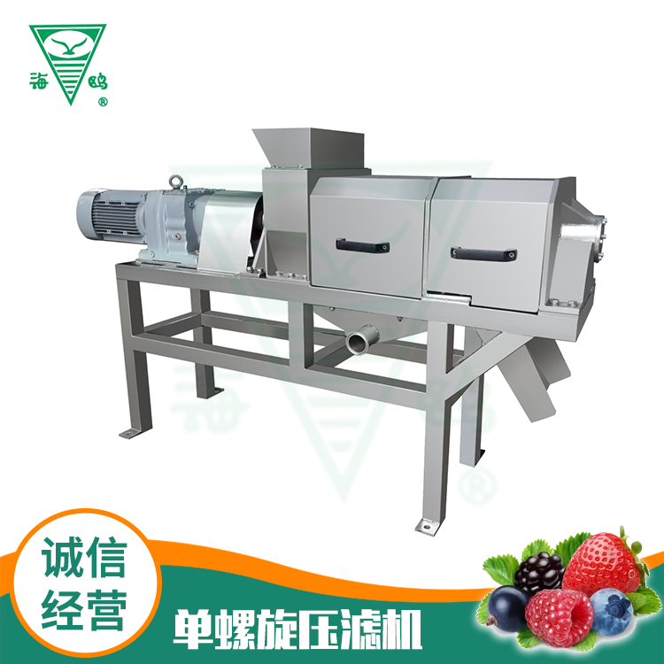 單螺旋壓濾機(jī)