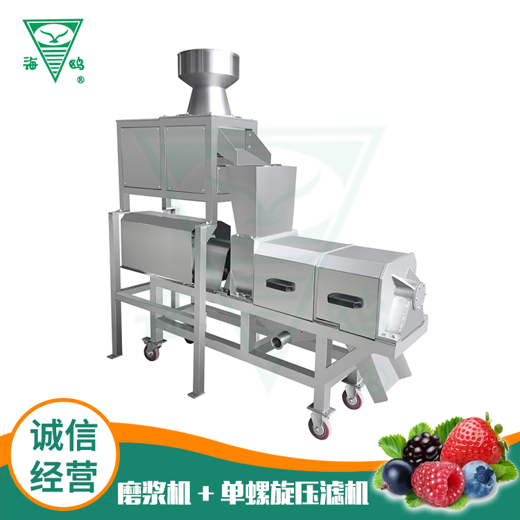 磨漿機(jī)+單螺旋壓濾機(jī)